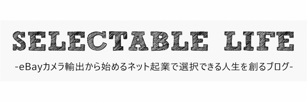 SELECTABLE LIFE